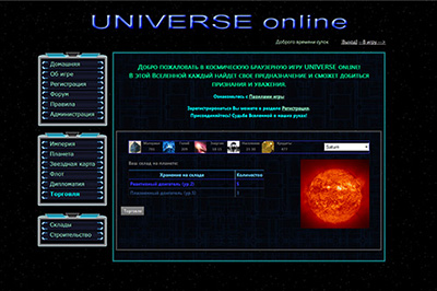 univerceonline